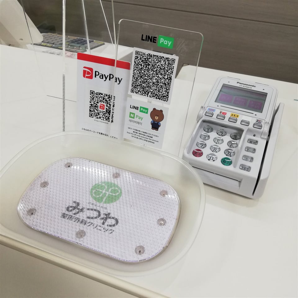 WAON・Edy・クレジットカード等が利用できるようになります。6月23日